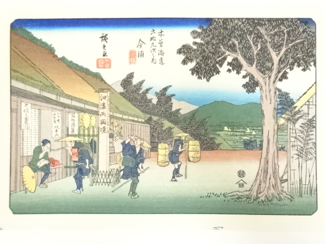 Paintings & Calligraphy